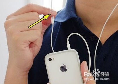 iphone4s，iphone5s耳机的功能