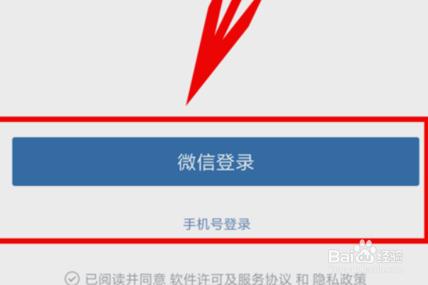 个人怎么加入到公司企业微信