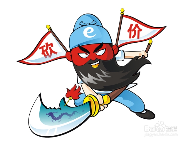 怎样才能成功的避免买家砍价？