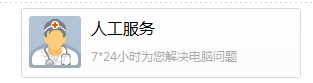 #智能#电脑桌面图标都消失了怎么办