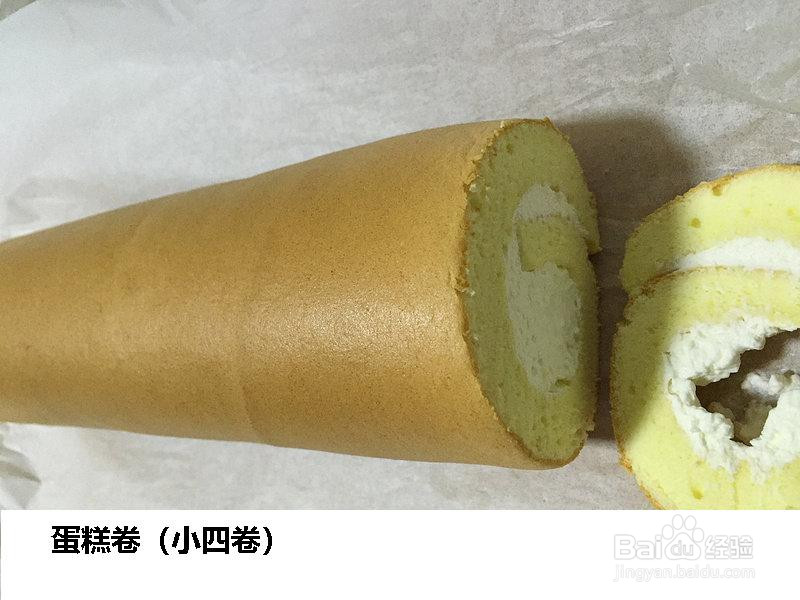 蛋糕卷的做法
