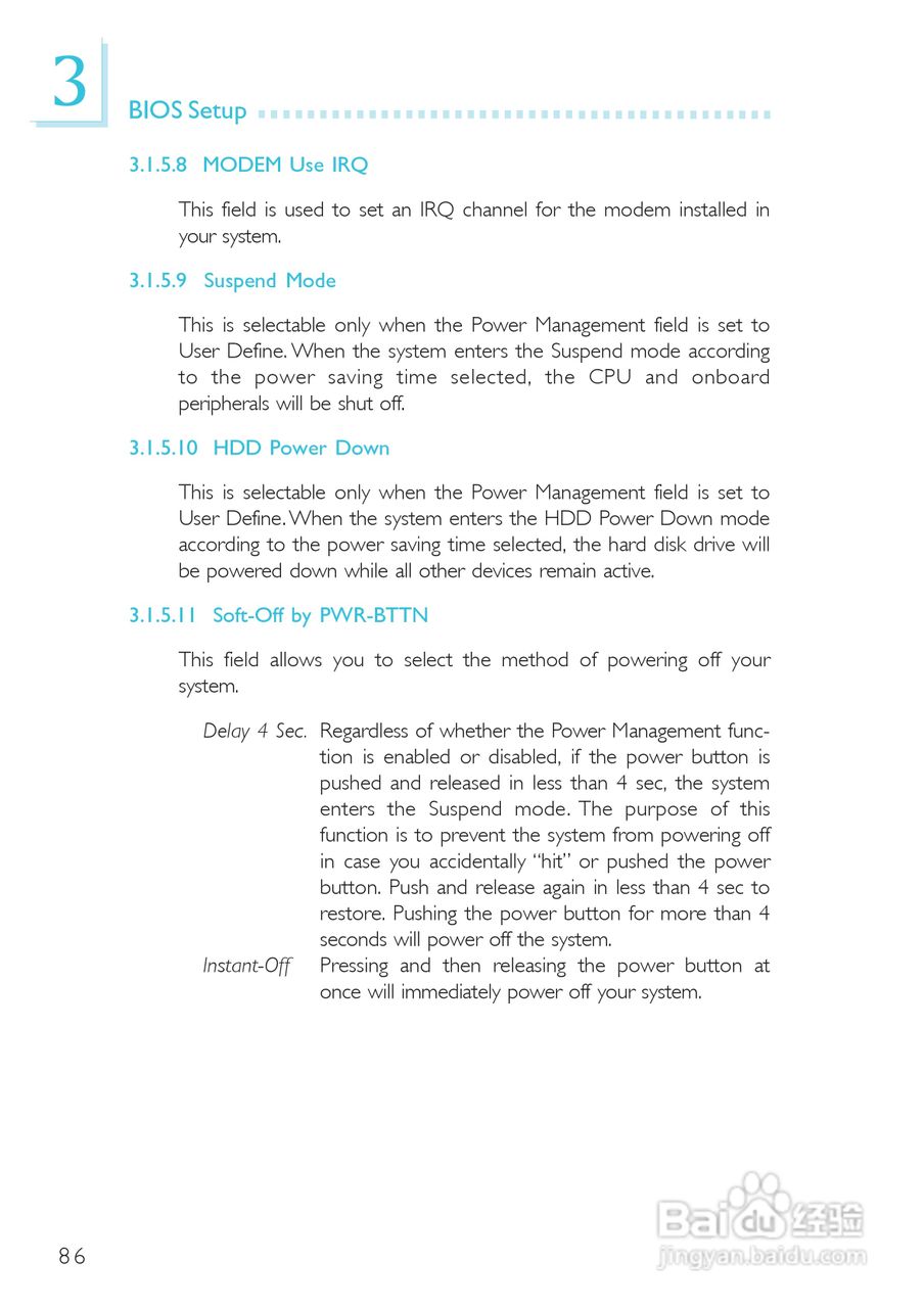 友通LANPARTY UT 865PE-T型主板说明书:[9]