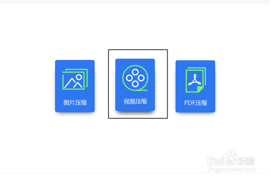 手机视频文件怎么压缩变小
