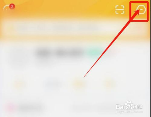 如何将虎牙直播设置为深色模式