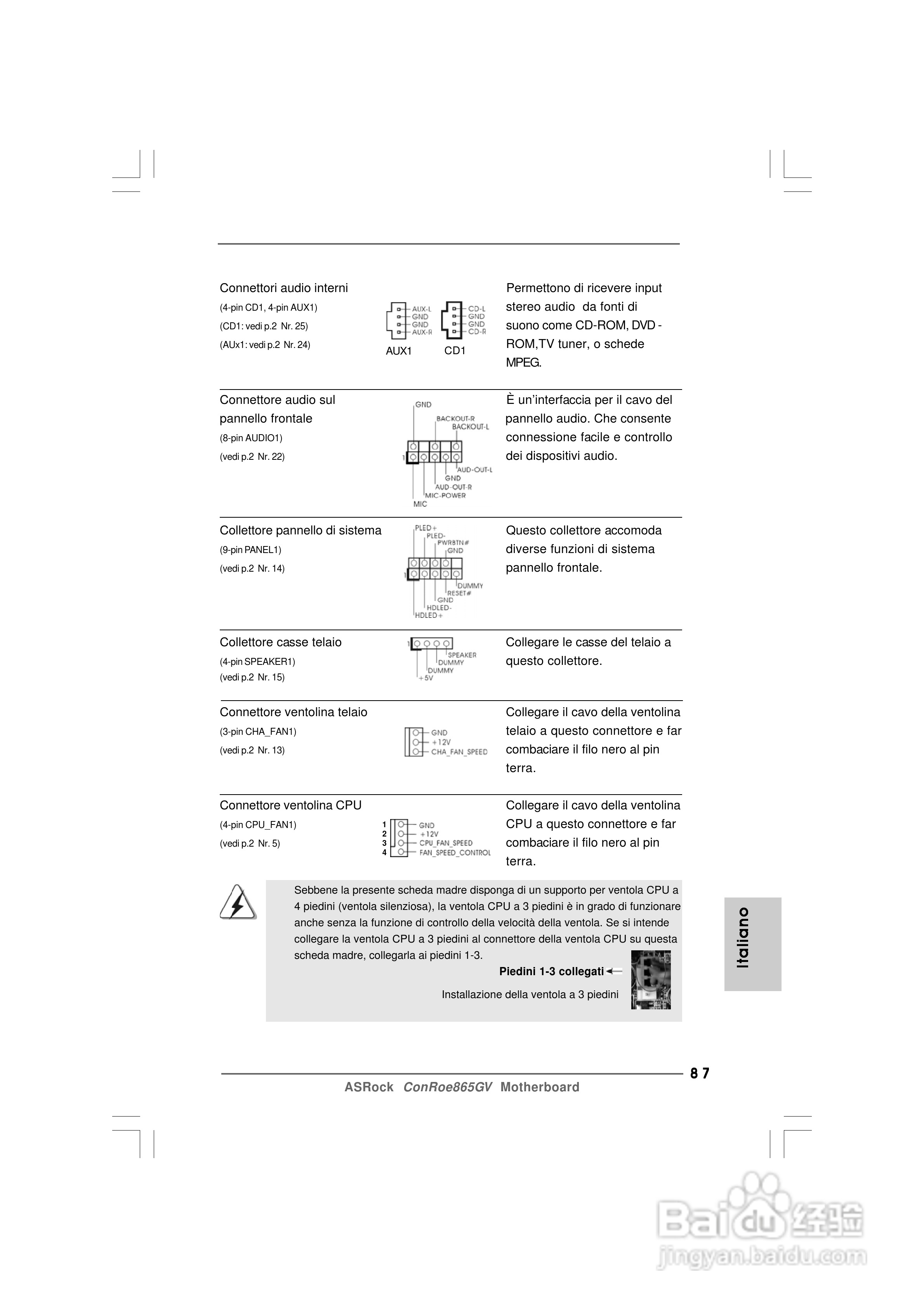 华擎ConRoe865GV型主板说明书:[9]