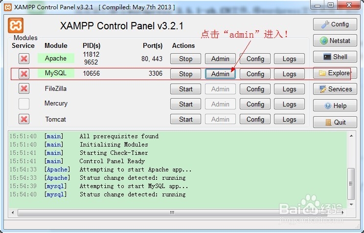 用XAMPP来搭建Wordpress建站环境