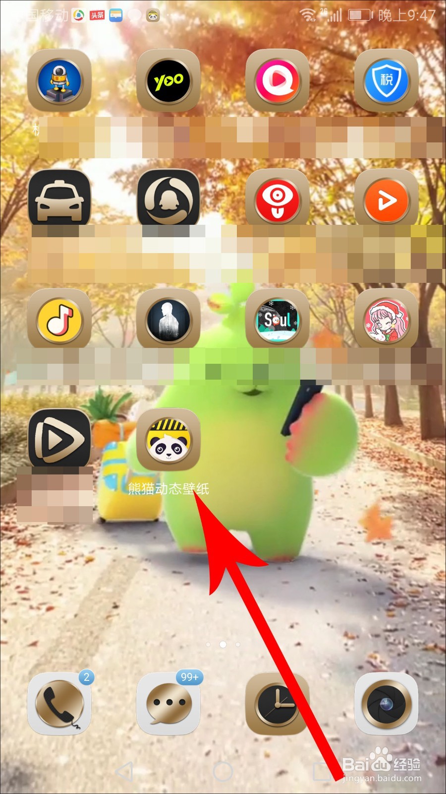 熊猫动态壁纸怎么关闭声音