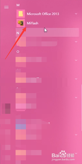 如何在Win10系统电脑中最安全安装微软应用商店?