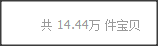 如何网购到心仪又实惠的商品