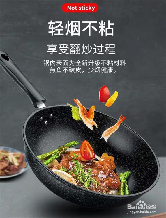 如何选购炒菜锅
