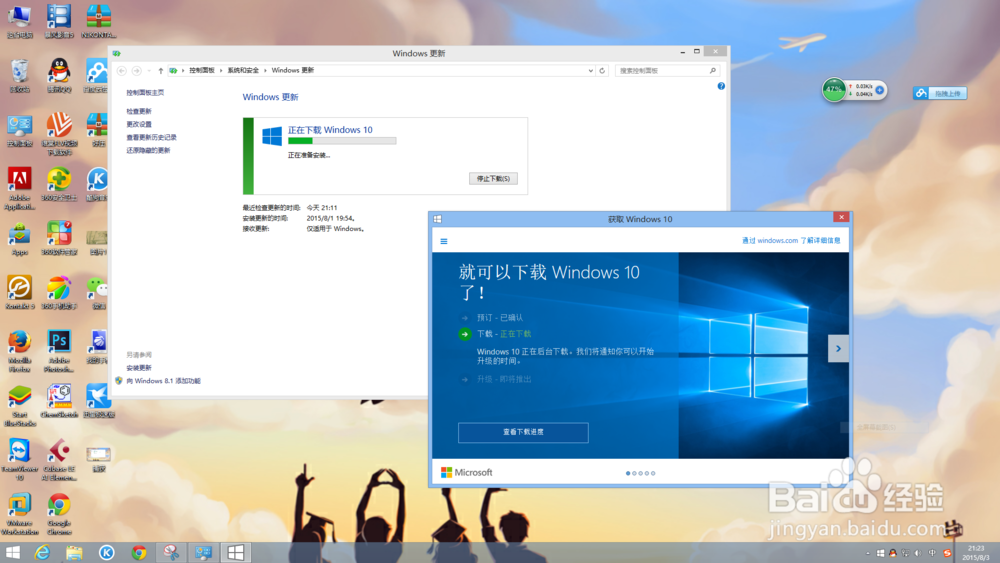 如何升级操作系统到 Windows 10