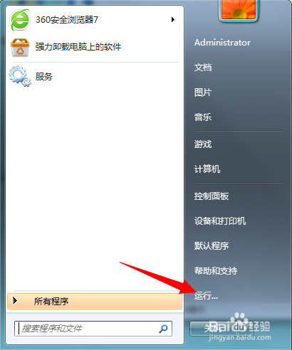 <b>spoolsv.exe产生了错误 会被windows关闭</b>