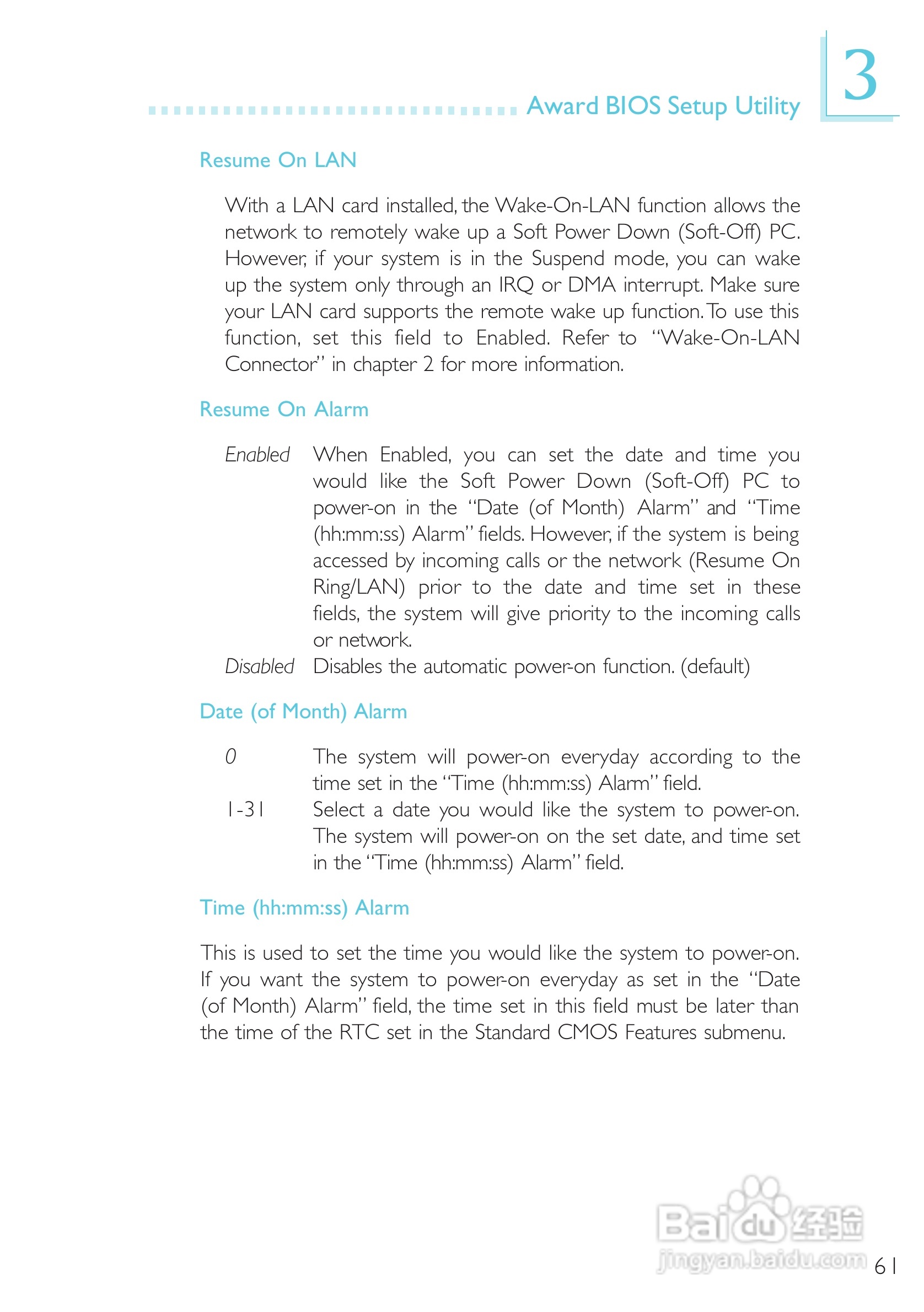 友通CW65-D型主板说明书:[7]