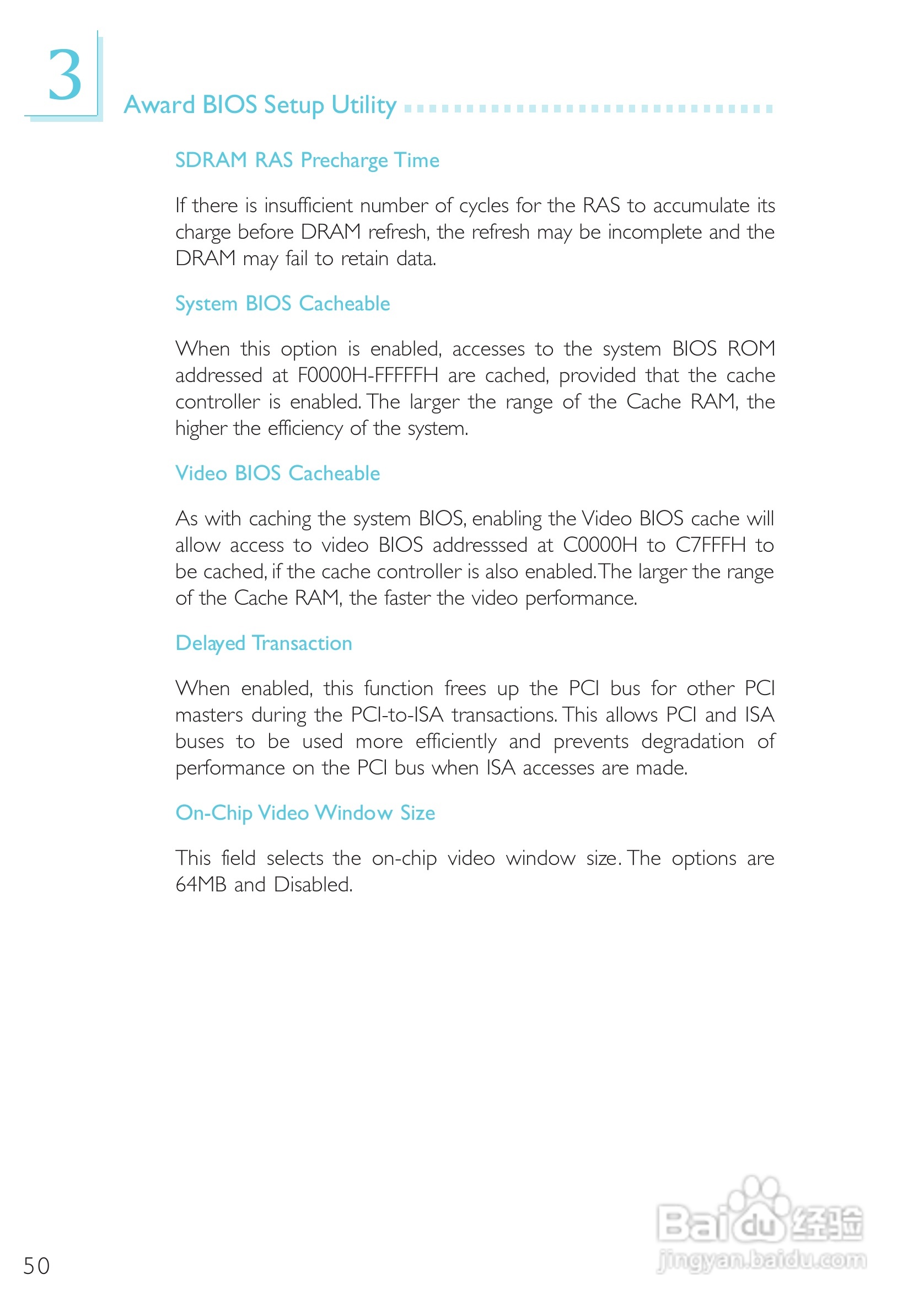 友通CW65-D型主板说明书:[5]