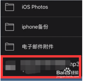 lumafusion怎样添加音乐