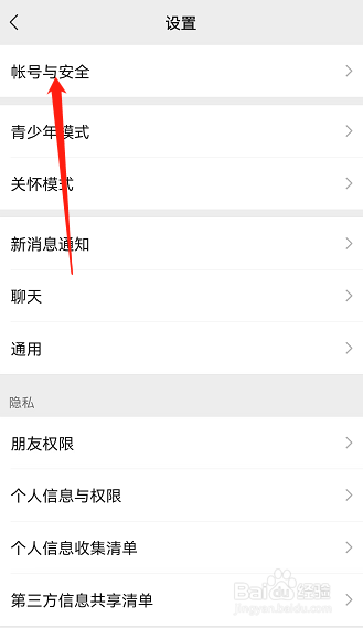 余杭公安冻结微信支付什么时候解封