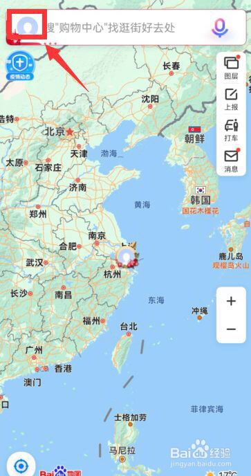 百度地图手机小组件在哪添加