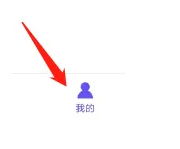 象司机怎么查看意见反馈