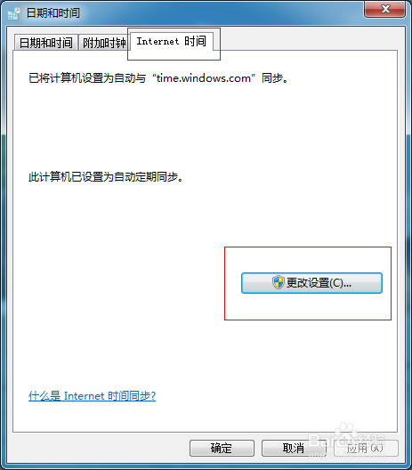 如何提高抢购秒杀小米手机的成功率