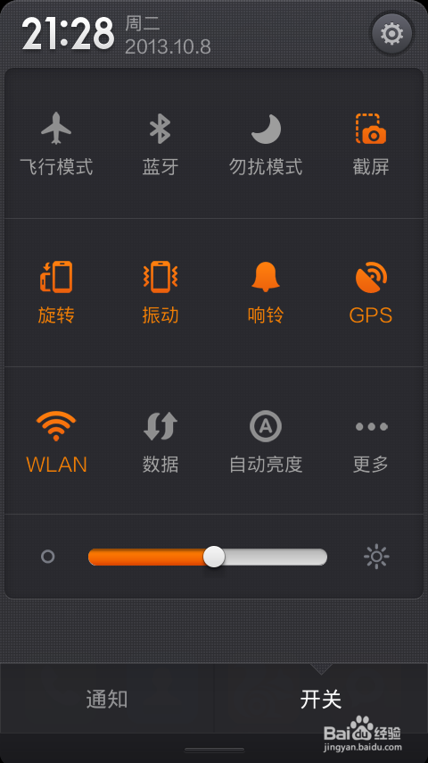 小米1s怎么样？（有图有真相-最新版）