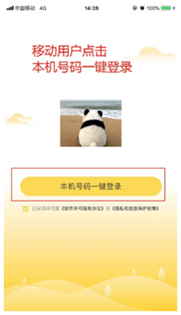 怎样打电话才能省钱？