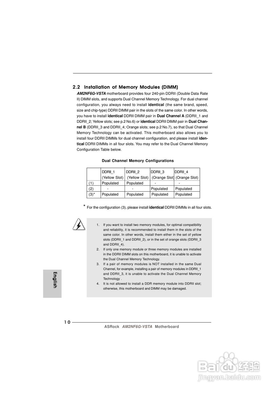 华擎AM2NF6G-VSTA型主板说明书:[1]