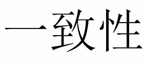 如何成为钉钉部署服务