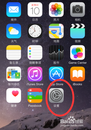 如何去除多任务界面的最近联系人