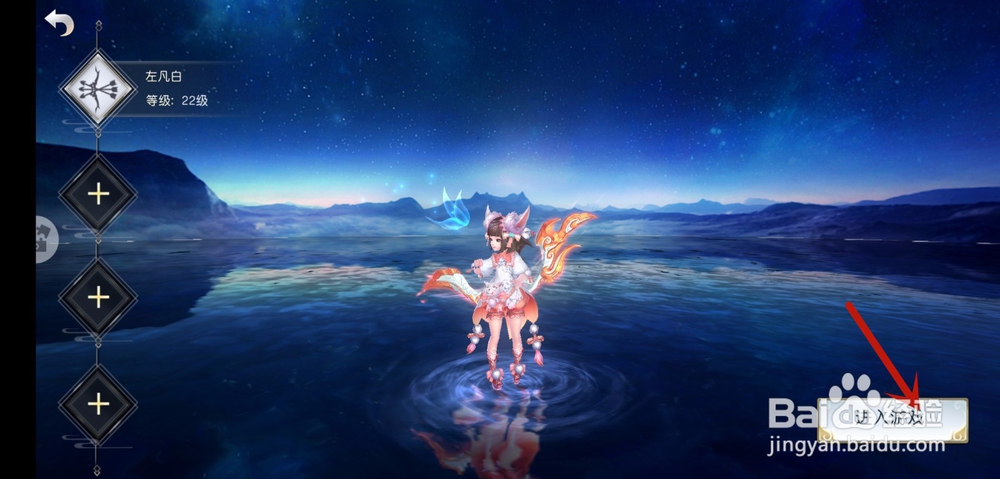 吞星挂机设置在哪，怎么设置