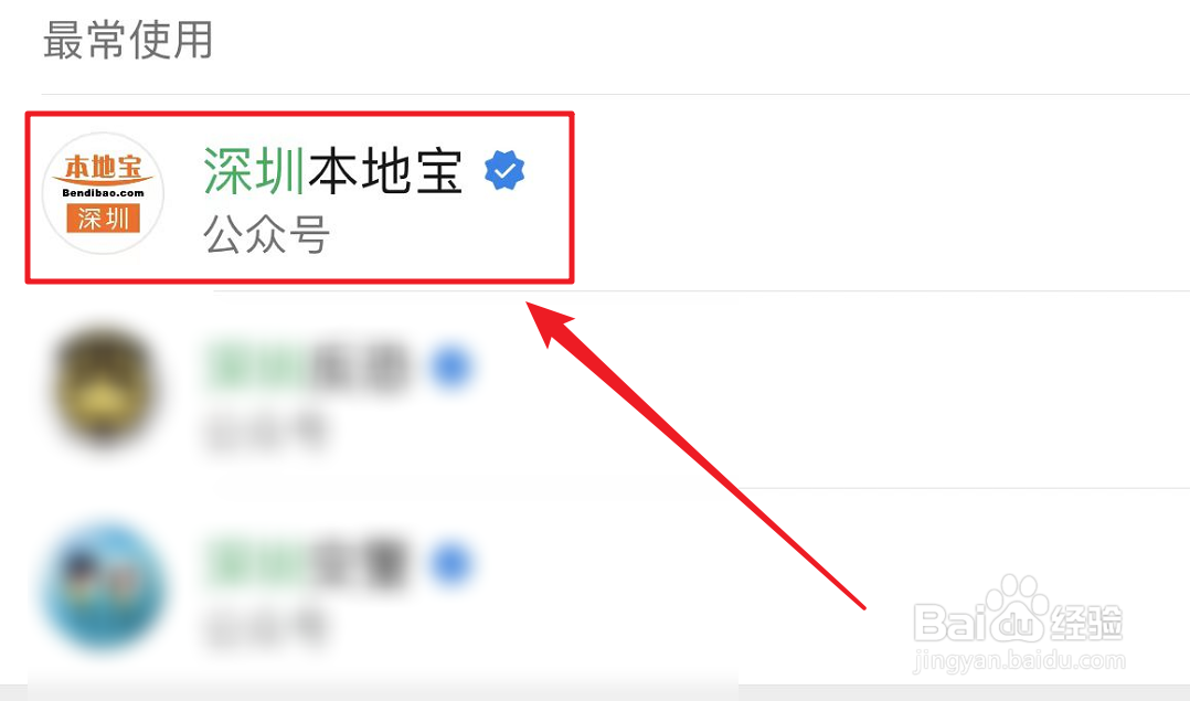 车辆违停如何举报给交警平台