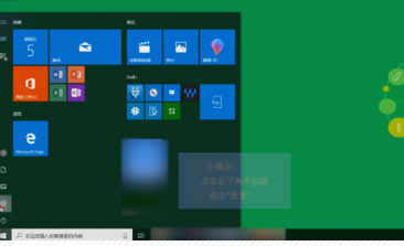 win10系统盘一般占用多大空间
