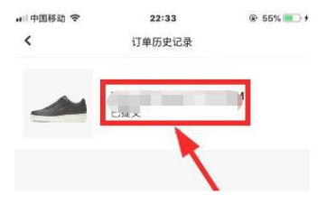 snkrs在哪取消订单