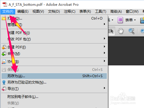 PDF怎么转换成JPEG?PDF如何导出为JPG图片?