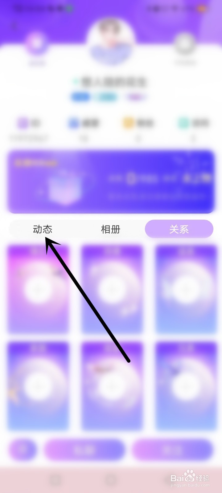 光遇虚拟恋人怎么找话题