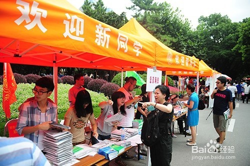 【校园指南】上海海洋大学 新生报到篇