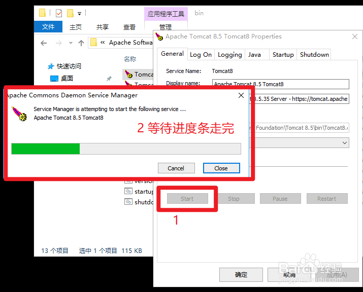 在Tomcat服务器上绑定域名+发布项目