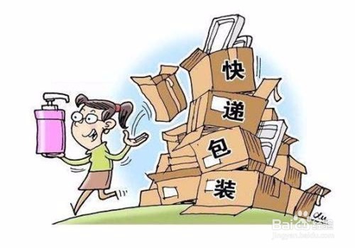 顺丰如何催单