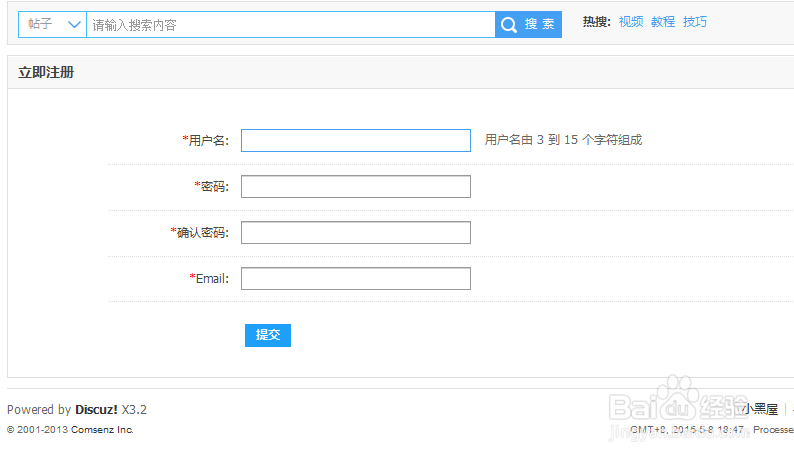 爱剪辑软件公社如何增长积分下载插件？