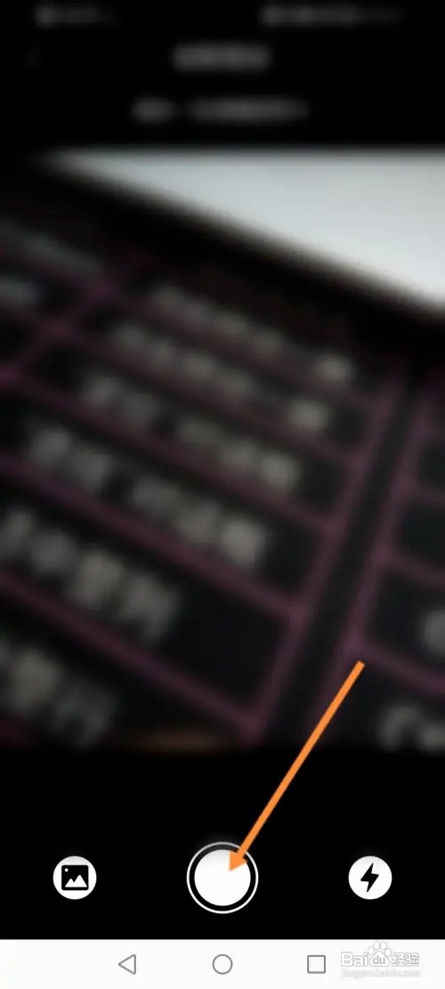 讯飞有声软件如何拍照朗读