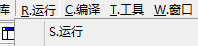 如何用易语言编写自己第一个程序
