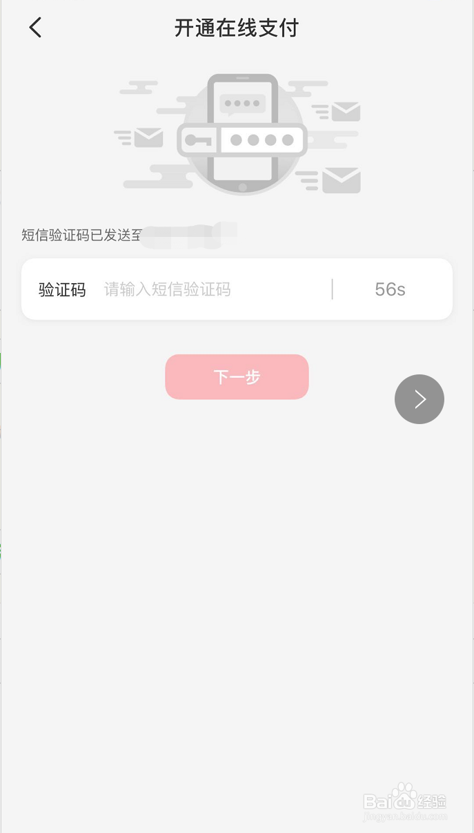 云闪付怎样绑定信用卡
