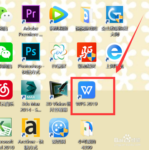 excel表格求和数字不正确