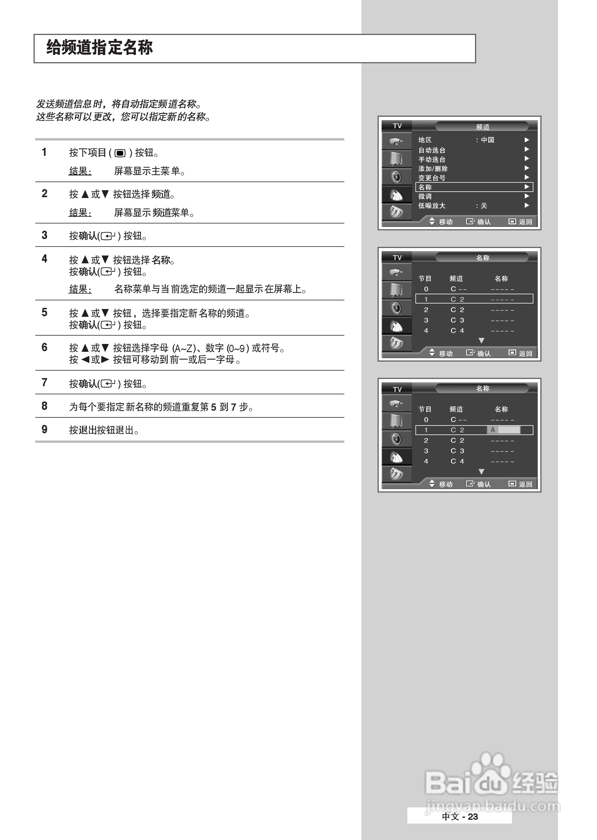 三星SP-61L6HR1彩电使用说明书:[3]