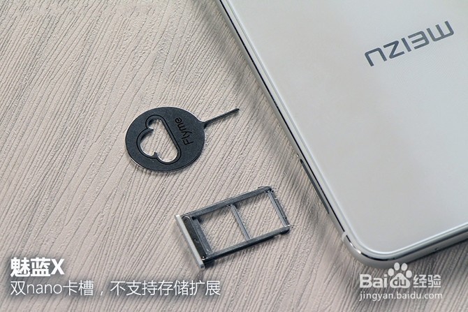 魅蓝X评测:P20+双玻璃打造最优秀的魅蓝