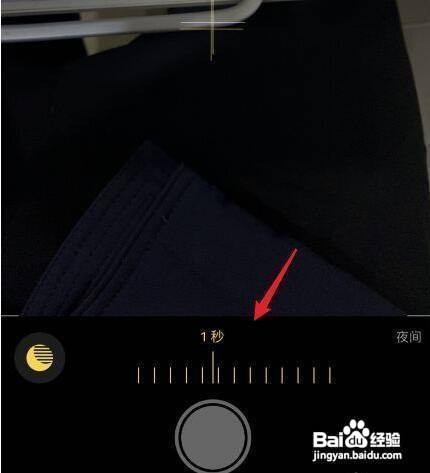 苹果12手机设置夜间拍照模式的方法