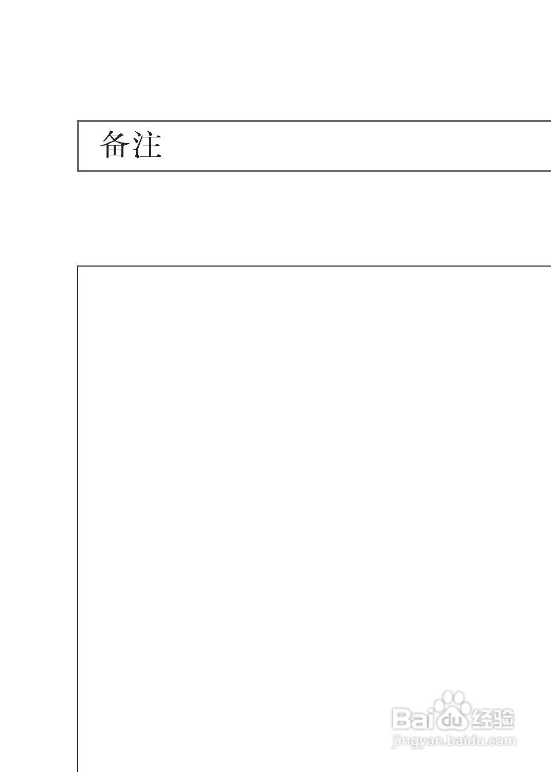 三星SP-54T9HR彩电使用说明书:[6]