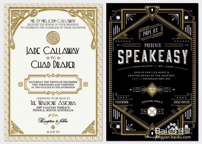 10种方法让你的设计与众不同