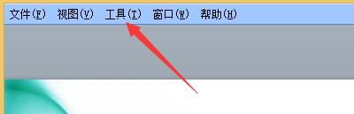 如何设置中标普华Office启用动画文字模式