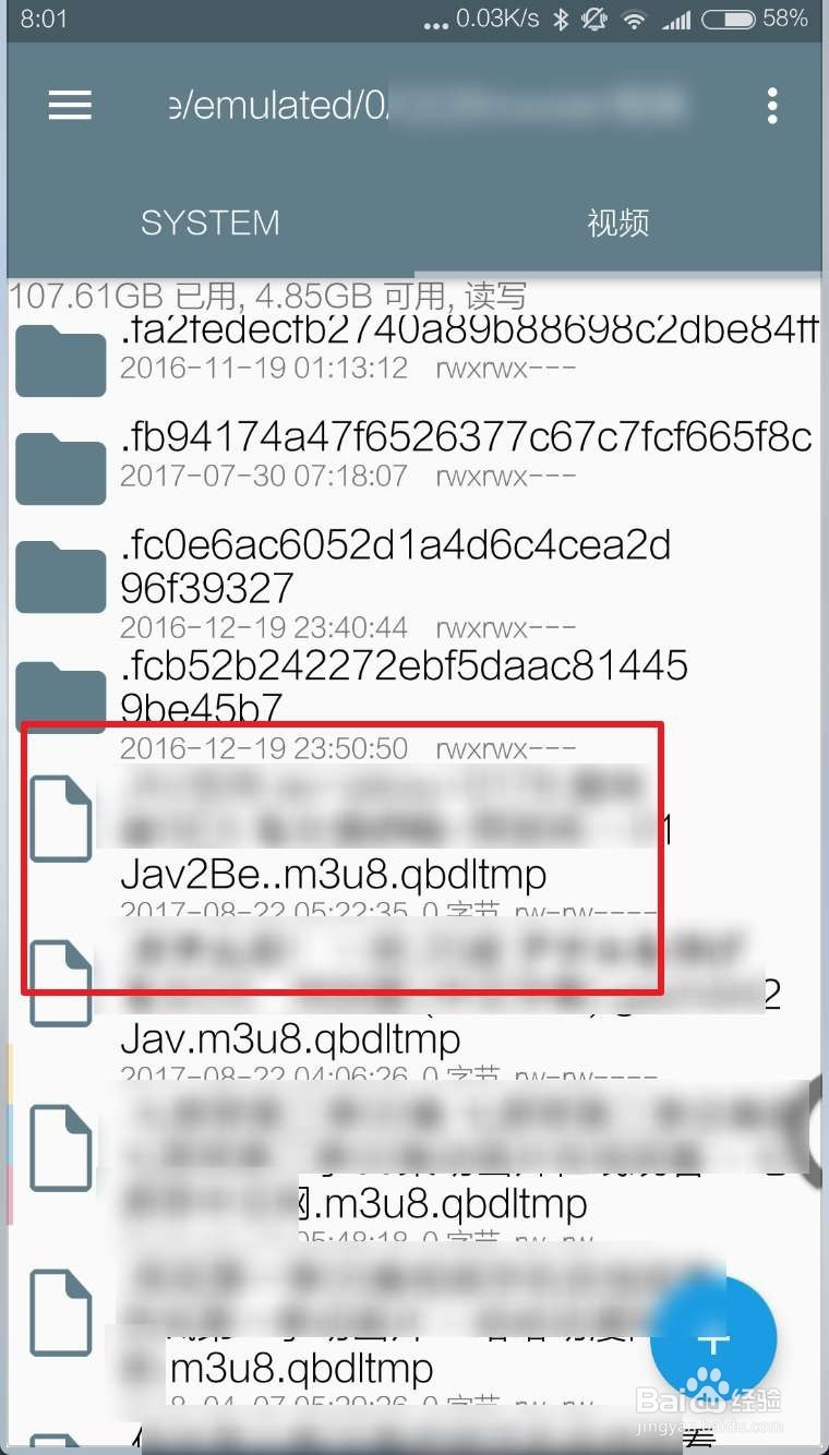 安卓手机播放M3U8视频文件的方法