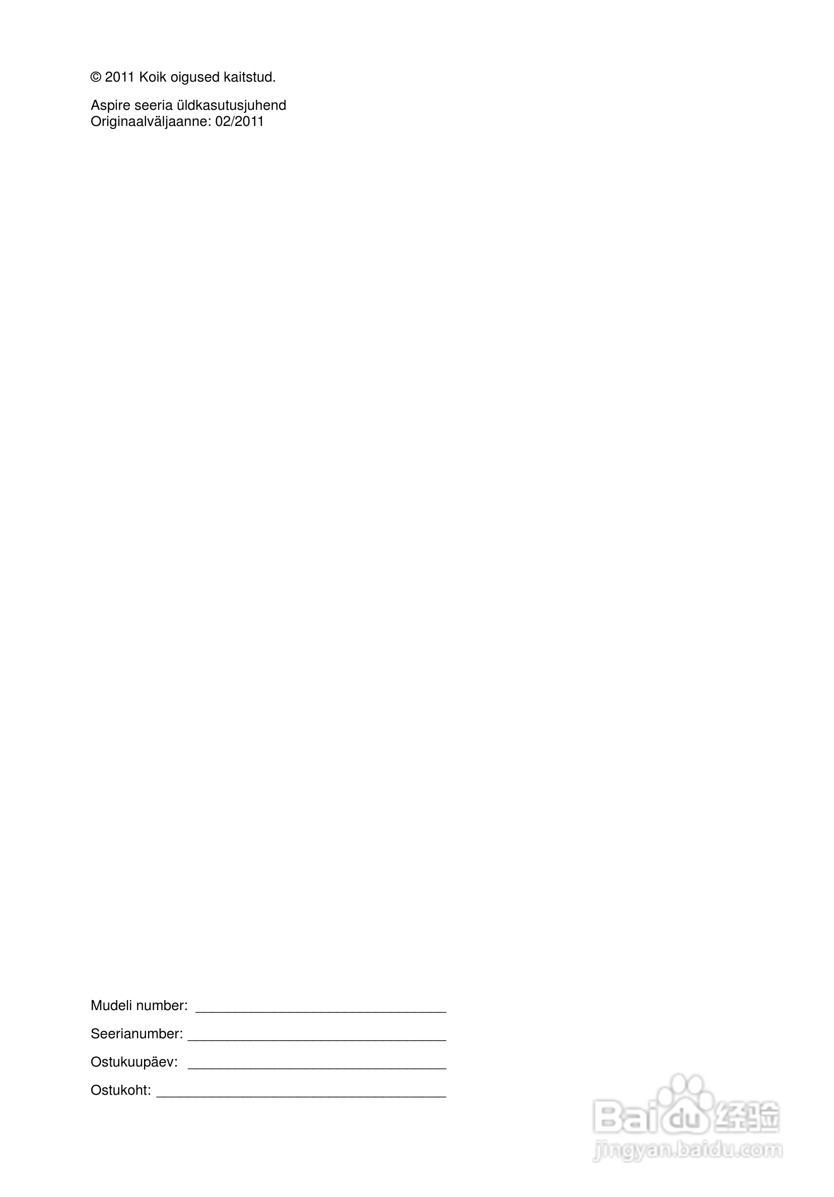 ACER宏基Aspire 5830G笔记本说明书:[153]